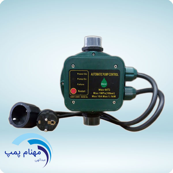 پمپ آب اصفهان | ست کنترل دراپ