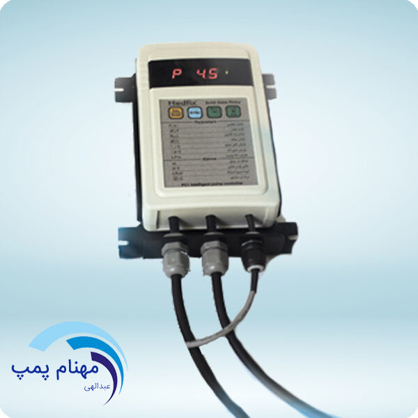 پمپ آب اصفهان | دستگاه هوشمند کنترل پمپ آب