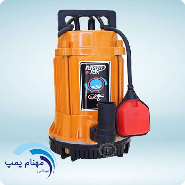 پمپ آب اصفهان | کفکش توان تک، تکفاز، 14 متری، پروانه نیمه باز آلومینیومی ، ¼.1 اینچ