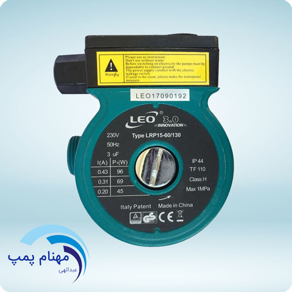 پمپ آب | پمپ آب لئو سیرکولاتور 1/2 اینچ LEO LRP15-60/130