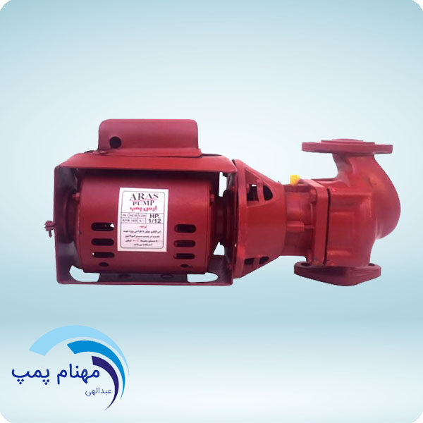 پمپ آب | پمپ آب ارس سیرکولاتور خطی "1 ARAS S100
