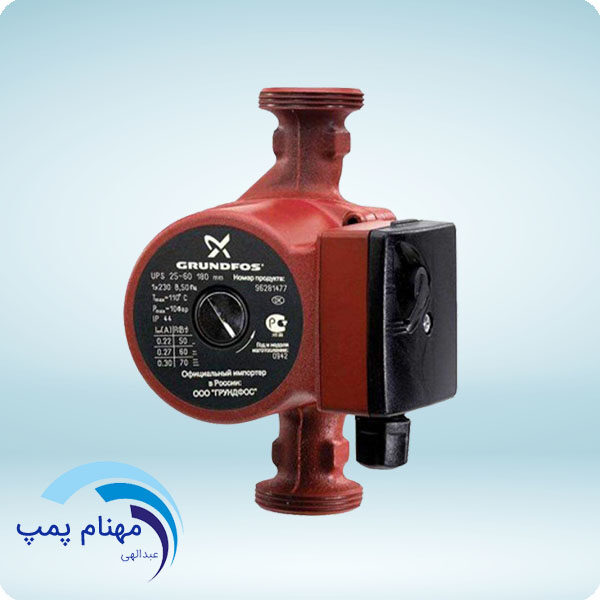 پمپ آب | پمپ آب گراندفوس سیرکولاتور UPS 25-50