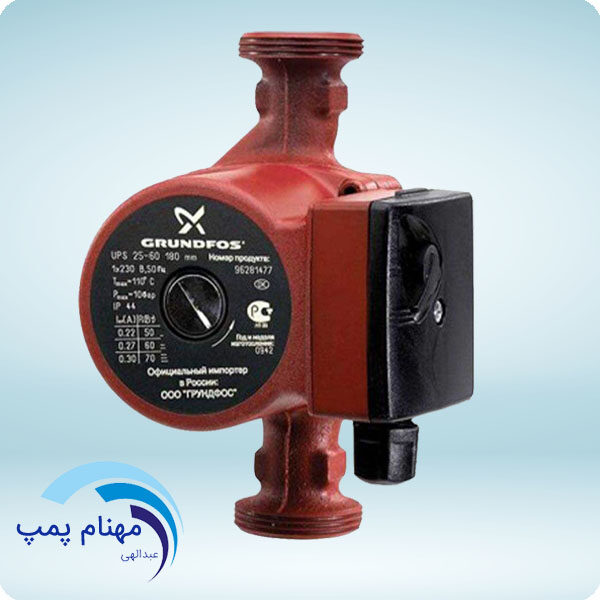 پمپ آب | پمپ آب گراندفوس سیرکولاتور UPS 32-100