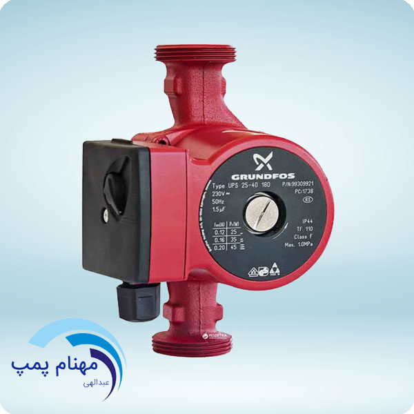 پمپ آب | پمپ آب گراندفوس سیرکولاتور UPS 32-55