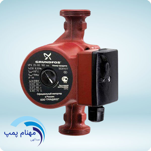 پمپ آب | پمپ آب گراندفوس سیرکولاتور UPS 32-80