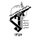 سپاه پاسداران