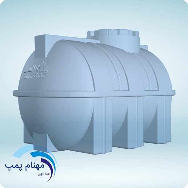 مخزن آب افقی