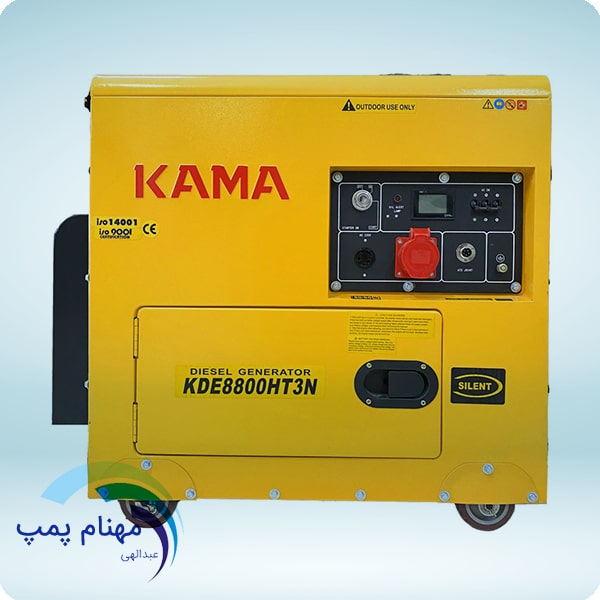 موتور برق سایلنت دیزلی کاما مدل KDE8800HT3N