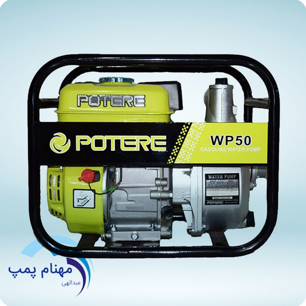 موتور برق بنزینی potere مدل‌ wp50
