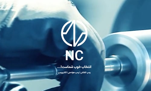 تاریخچه و سابقه برندهای ان سی